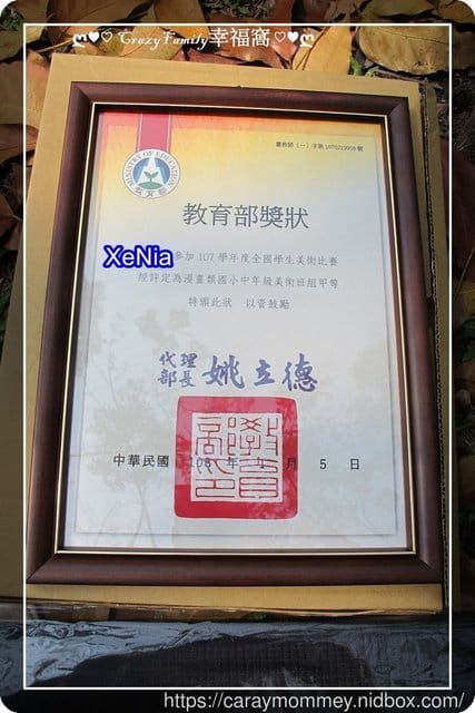 屬於XeNia的榮耀 - 第6張圖 屬於XeNia的榮耀