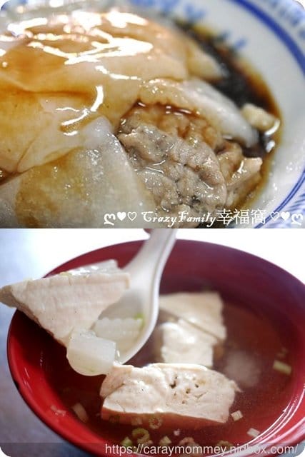 【南投水里】傳奇田肉圓