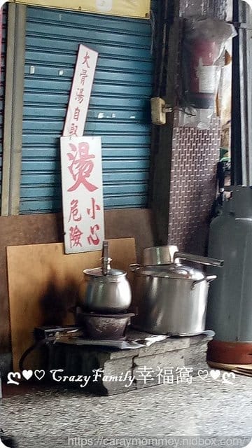 【南投水里】傳奇田肉圓