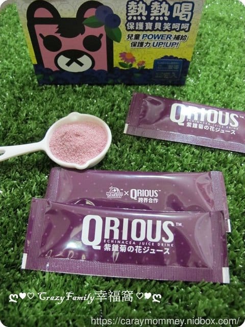 可以喝的益生菌☆全新升級ORIOUS奇瑞斯紫錐菊萃飲 - 第5張圖 可以喝的益生菌☆全新升級ORIOUS奇瑞斯紫錐菊萃飲