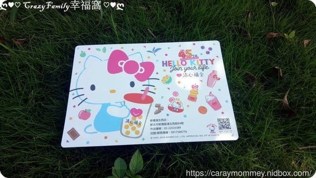 可愛盟主席捲全台，趕緊尋找◇夏日聯盟◇
