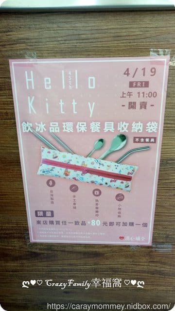 可愛盟主席捲全台，趕緊尋找◇夏日聯盟◇