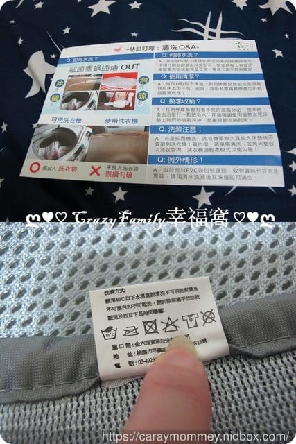 ◎好物分享◎四季通用不悶熱★舒福家居3D立體透氣床墊 - 第13張圖 ◎好物分享◎四季通用不悶熱★舒福家居3D立體透氣床墊