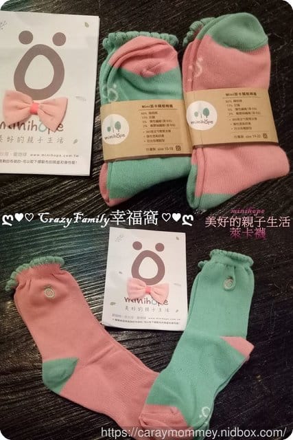 攜手愛地球的★minihope美好的親子生活★舒適的貼身衣物 - 第11張圖 攜手愛地球的★minihope美好的親子生活★舒適的貼身衣物