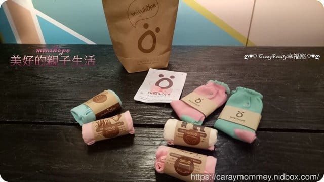 攜手愛地球的★minihope美好的親子生活★舒適的貼身衣物 - 第4張圖 攜手愛地球的★minihope美好的親子生活★舒適的貼身衣物