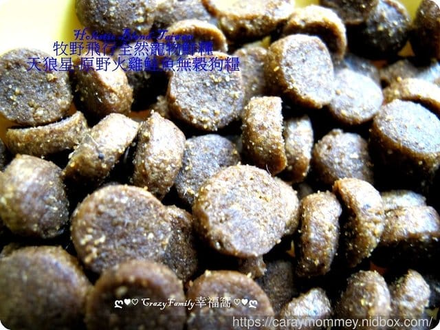 Holistic Blend – Taiwan 牧野飛行全然寵物鮮糧 天狼星-原野火雞鮭魚 無榖狗鮮糧