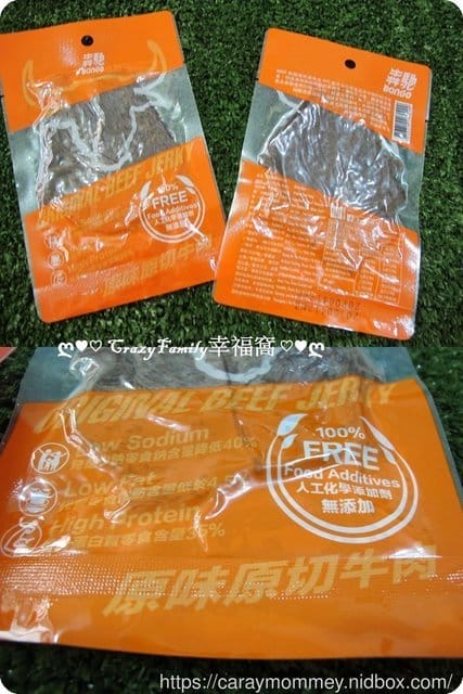 零添加低負擔【犇馳】原切牛肉乾(原味/辣味)