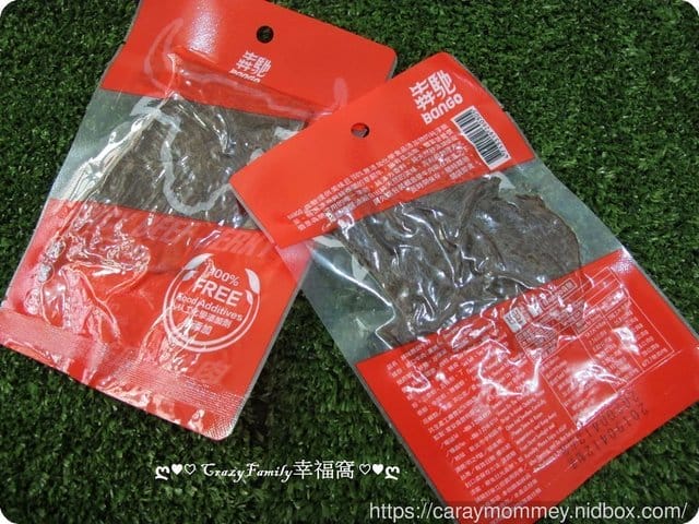 零添加低負擔【犇馳】原切牛肉乾(原味/辣味)