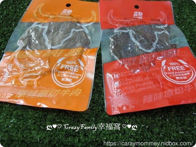 零添加低負擔【犇馳】原切牛肉乾(原味/辣味)