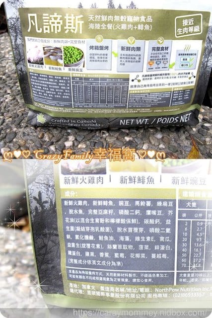 ■□寵物用品分享□■雙鮮肉完整食材烤箱低溫盤烤Vintage凡諦斯海陸全餐
