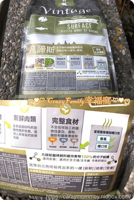■□寵物用品分享□■雙鮮肉完整食材烤箱低溫盤烤Vintage凡諦斯海陸全餐
