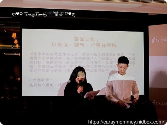 ■□ 好書分享□■華品文化∮台灣百大品牌的故事3 - 第4張圖 ■□ 好書分享□■華品文化∮台灣百大品牌的故事3