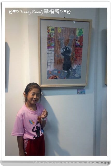 第二屆美術畢業展∮珍奇藝獸 - 第4張圖 第二屆美術畢業展∮珍奇藝獸