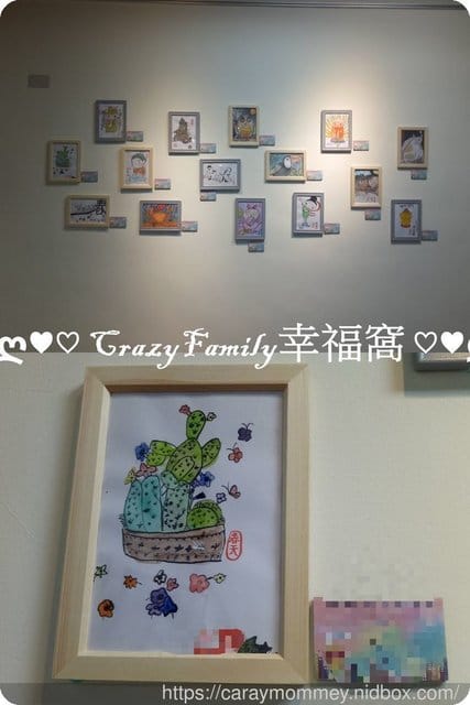 第二屆美術畢業展∮珍奇藝獸 - 第6張圖 第二屆美術畢業展∮珍奇藝獸