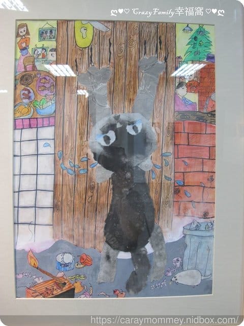 第二屆美術畢業展∮珍奇藝獸 - 第5張圖 第二屆美術畢業展∮珍奇藝獸