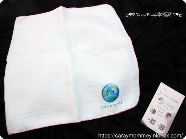 彌月送禮推薦 ღ Naturl Me嬰童用品 - 第7張圖 彌月送禮推薦 ღ Naturl Me嬰童用品