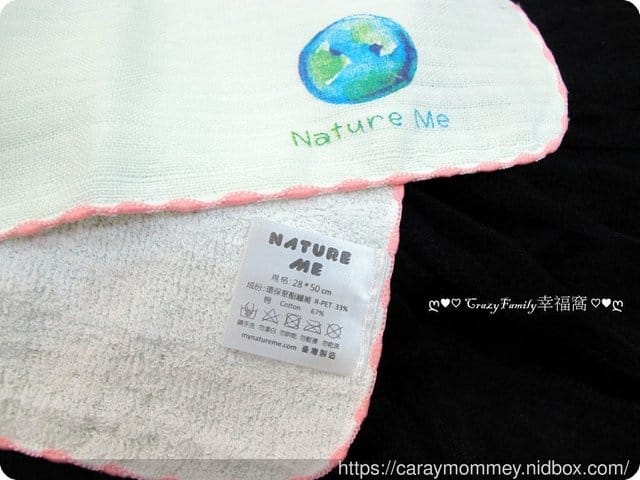 彌月送禮推薦 ღ Naturl Me嬰童用品 - 第9張圖 彌月送禮推薦 ღ Naturl Me嬰童用品