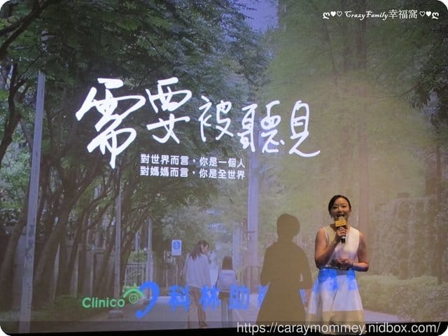 用心傾聽關懷摯親,『需要被聽見』的愛不容忽視 - 第2張圖 用心傾聽關懷摯親,『需要被聽見』的愛不容忽視