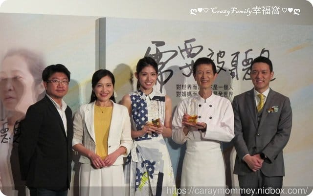 用心傾聽關懷摯親,『需要被聽見』的愛不容忽視 - 第10張圖 用心傾聽關懷摯親,『需要被聽見』的愛不容忽視