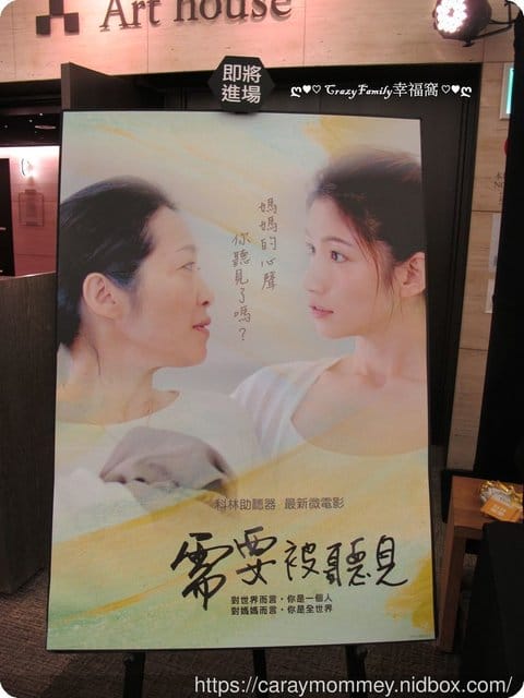 用心傾聽關懷摯親,『需要被聽見』的愛不容忽視 - 第4張圖 用心傾聽關懷摯親,『需要被聽見』的愛不容忽視