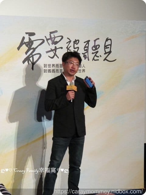 用心傾聽關懷摯親,『需要被聽見』的愛不容忽視 - 第5張圖 用心傾聽關懷摯親,『需要被聽見』的愛不容忽視