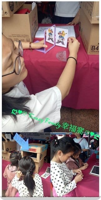 108年新北科學日☆FUN思玩科學