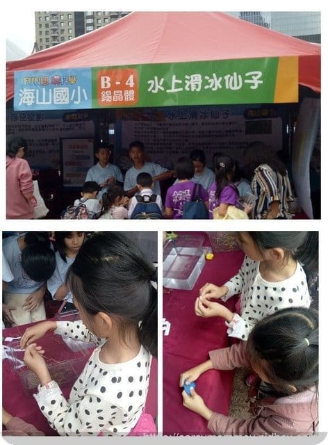 108年新北科學日☆FUN思玩科學