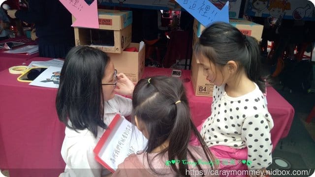 108年新北科學日☆FUN思玩科學