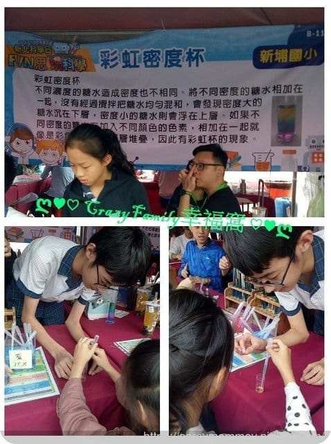 108年新北科學日☆FUN思玩科學