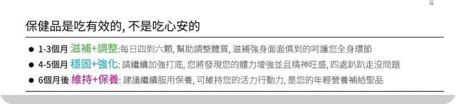 養身系【龜鹿活力の對策】堅持古法熬煮的日常保養