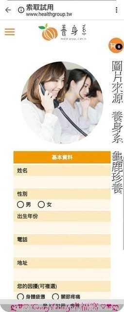 養身系【龜鹿活力の對策】堅持古法熬煮的日常保養