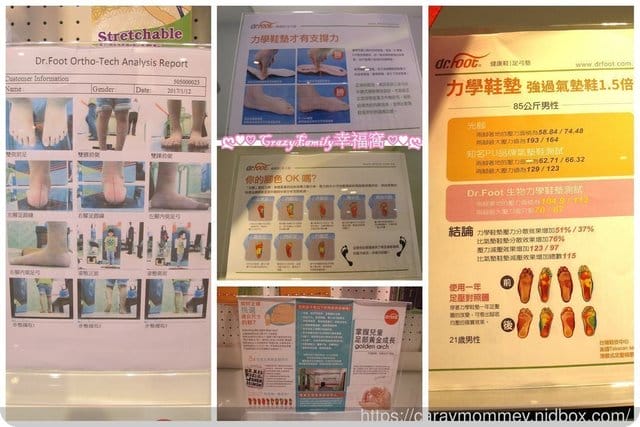 專業客製化足弓鞋墊【Dr. Foot達特富】專業足部評估健康走下去