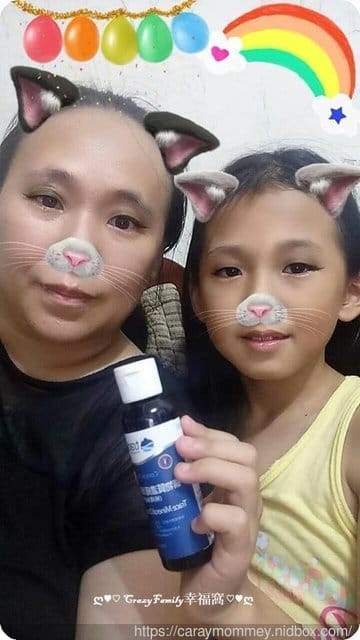 Trace Minerals萃思鎂礦物質濃縮滴劑