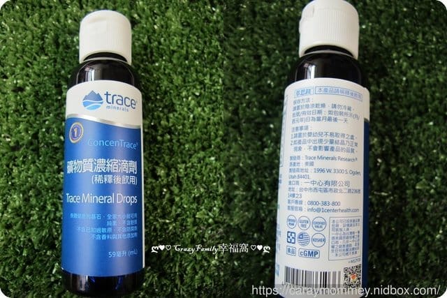 Trace Minerals萃思鎂礦物質濃縮滴劑