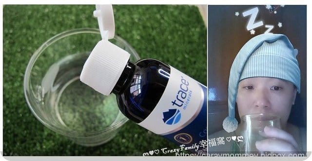 Trace Minerals萃思鎂礦物質濃縮滴劑