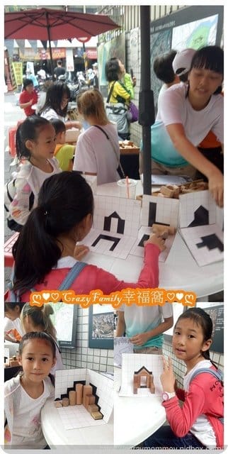 ├ 媽寶趴趴走 ┤文昌街生活學堂拜師學藝趣 - 第2張圖 ├ 媽寶趴趴走 ┤文昌街生活學堂拜師學藝趣