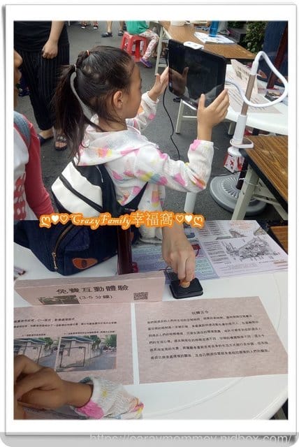 ├ 媽寶趴趴走 ┤文昌街生活學堂拜師學藝趣 - 第3張圖 ├ 媽寶趴趴走 ┤文昌街生活學堂拜師學藝趣