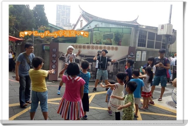 ├ 媽寶趴趴走 ┤文昌街生活學堂拜師學藝趣 - 第5張圖 ├ 媽寶趴趴走 ┤文昌街生活學堂拜師學藝趣