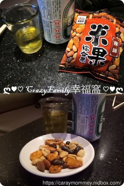 閒暇嘴饞時的好搭檔∞聯華食品【萬歲牌】米果綜合果鹽味/辣味