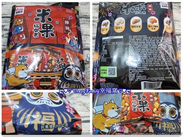 閒暇嘴饞時的好搭檔∞聯華食品【萬歲牌】米果綜合果鹽味/辣味