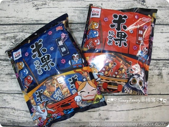 閒暇嘴饞時的好搭檔∞聯華食品【萬歲牌】米果綜合果鹽味/辣味