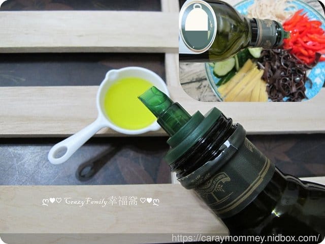 涼拌菜好食推薦ღ Extra Virgin Olive Oil特級初榨橄欖油