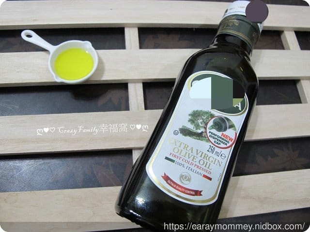 涼拌菜好食推薦ღ Extra Virgin Olive Oil特級初榨橄欖油