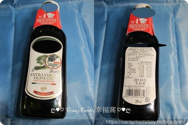 涼拌菜好食推薦ღ Extra Virgin Olive Oil特級初榨橄欖油