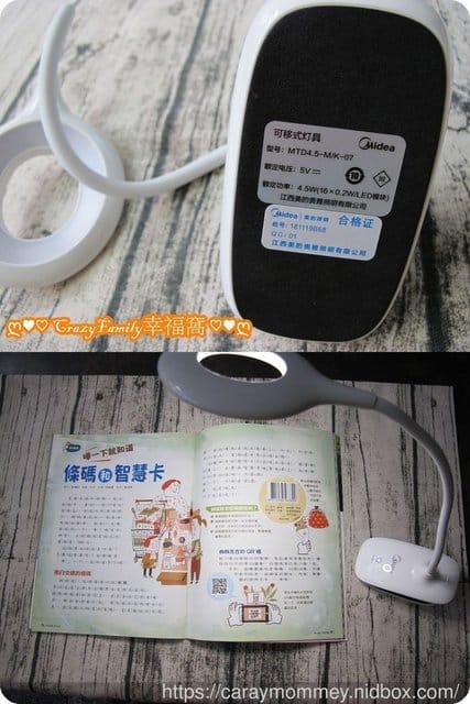 ■□生活好物分享□■ 【智選家WitsPer】美的星環夾燈，隨時可讓柔和的光線保護您的眼睛