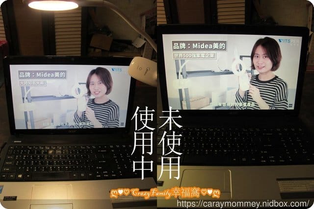 ■□生活好物分享□■ 【智選家WitsPer】美的星環夾燈，隨時可讓柔和的光線保護您的眼睛