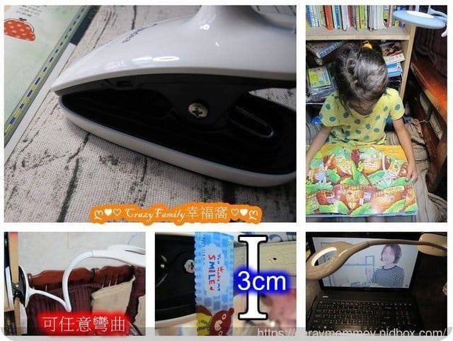 ■□生活好物分享□■ 【智選家WitsPer】美的星環夾燈，隨時可讓柔和的光線保護您的眼睛