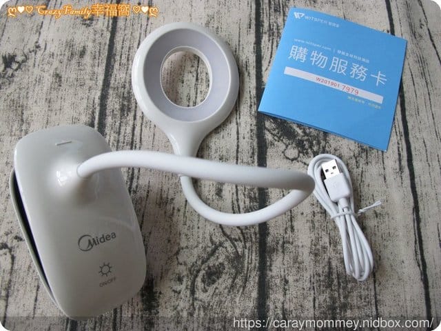 ■□生活好物分享□■ 【智選家WitsPer】美的星環夾燈，隨時可讓柔和的光線保護您的眼睛