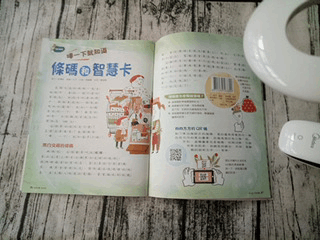 ■□生活好物分享□■ 【智選家WitsPer】美的星環夾燈，隨時可讓柔和的光線保護您的眼睛