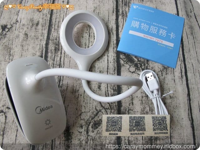 ■□生活好物分享□■ 【智選家WitsPer】美的星環夾燈，隨時可讓柔和的光線保護您的眼睛